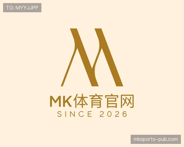 知道mk体育